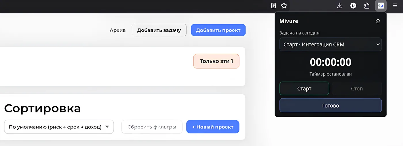 Расширение Mivure Timer в браузере